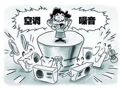 中央空調(diào)噪音分析及處理方法,如何讓中央空調(diào)更靜音？